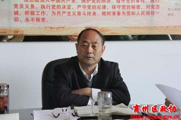 调整大小 区政协召开机关会议 011.jpg
