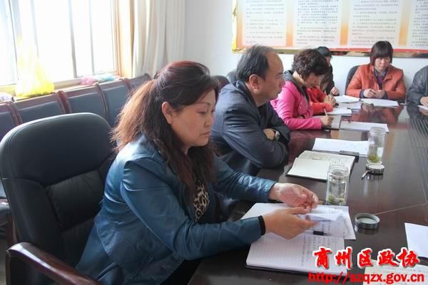 调整大小 区政协召开机关会议 006.jpg