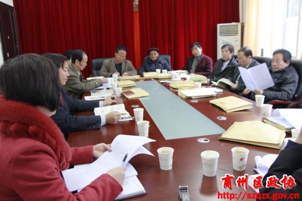 征集第30辑文史资料初提方案座谈会3.JPG
