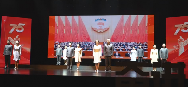 朗诵《我们是政协委员》