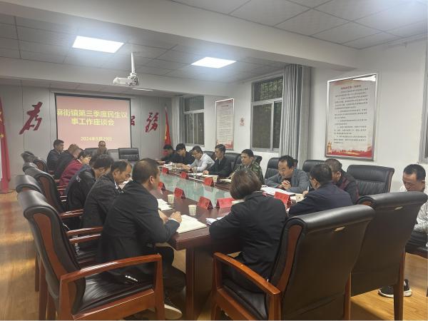 微信图片_20240930151149.jpg