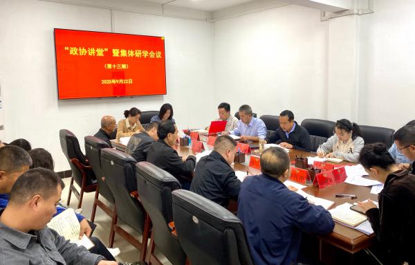 微信图片_20250922164027.jpg