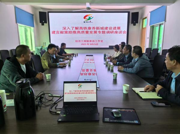 微信图片_20250926082805.jpg