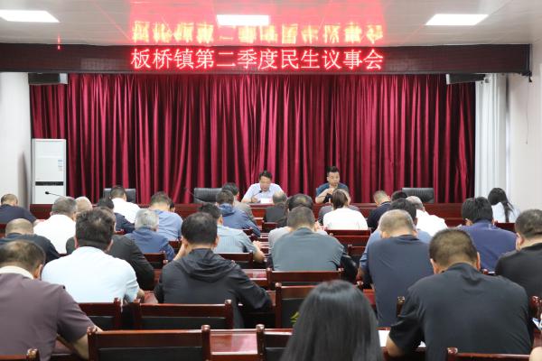 板桥镇.jpg