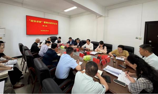 研讨.jpg