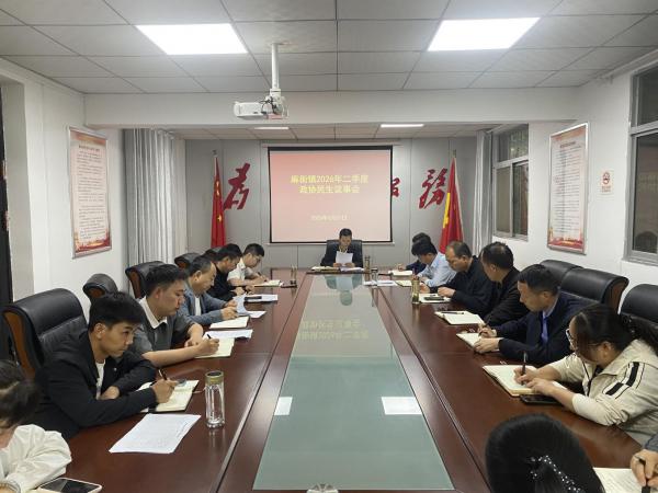 麻街镇1.jpg