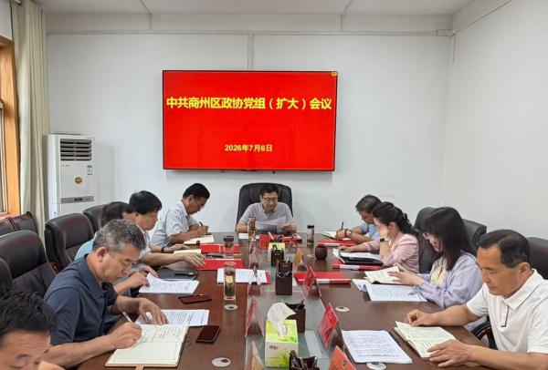 图片2_20260706183212_222_6.jpg