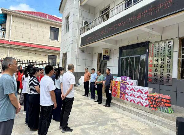 区政协机关党支部开展"党建引领筑防线 凝心聚力护平安"主题党日暨防汛物资捐赠活动