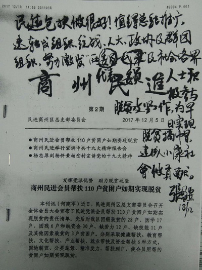 102.jpg
